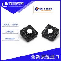 山東凌宇代理德國EC傳感器 固態傳感器 壽命5年