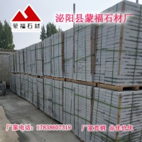 批發芝麻灰石材