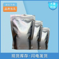 硅橡膠結(jié)構(gòu)控制劑  二苯基硅二醇  品質(zhì)保障   極速送達