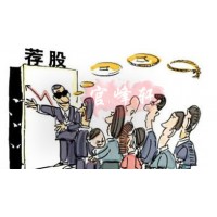 hoteon 恒盈資本投資發現自己被騙，怎么追回受騙資金