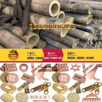 天津C90300零件專(zhuān)用錫青銅管