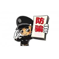 EMCM真人真事!騙局揭秘!虧損內幕曝光!是金融詐騙！