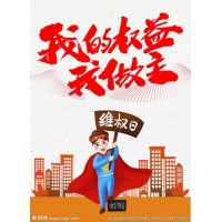 真相曝光！川財資管不正規真相大曝光!坑蒙拐騙驚天大解密!