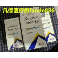 索拉非尼一個月價格費用介紹，購買印度索拉非尼多少錢一盒