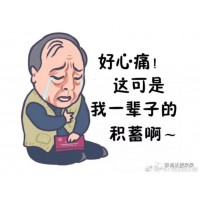 控訴！匯聚中國(guó)反向操作虧的傾家蕩產(chǎn)