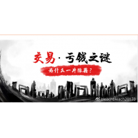 寧波：輝立交易所被騙虧損的慘痛經(jīng)歷，我還能挽回?fù)p失嗎？