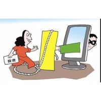 貴州匯通盛世太黑了誘導(dǎo)投資操作的資金還能要回嗎