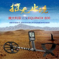 澳大利亞覓寶地下金屬探測(cè)器覓寶800地下探寶器