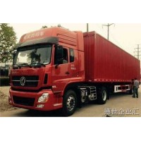 石家莊到蕪湖物流公司（全境直達）歡迎您