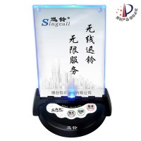 迅鈴APE930臺卡呼叫系統 餐館無線呼叫器/茶樓呼叫器