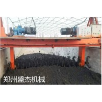 槽式翻堆機生產廠家 豬糞尿異位發酵床設備廠家