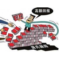 遠大國際期貨騙局不能出金、持續虧損揭露