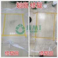 瓷磚表面的金屬劃痕應(yīng)該怎么處理？找極米清潔如新