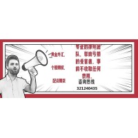 中順策略黑平臺!被騙虧損幾十萬黑幕,受害者親述真相!