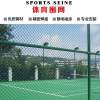 廠家直營體育場圍欄網足球運動場護欄網