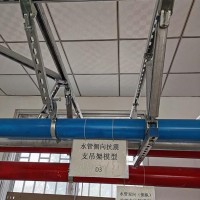 優質山東抗震支架生產廠家直銷