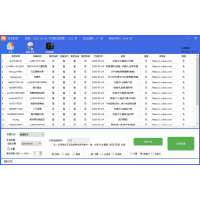 淘寶新店采集器 淘寶當(dāng)天新開(kāi)店采集軟件