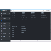 武漢金蝶軟件售后服務(wù)  新一代精斗云 進(jìn)銷存財(cái)務(wù)軟件