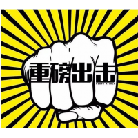 百川聯(lián)盟曹志國害人不淺！龍商眾德真假難辨！