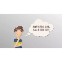 百川聯(lián)盟老曹為何薦股？龍商眾德曹志國究竟是何人？