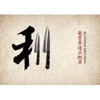 光天化日電影投資趙云峰在群里套路投資者怎么追回虧損？