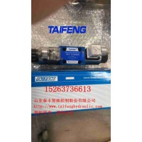 泰豐液壓廠家現(xiàn)貨直銷4WE6E電磁閥