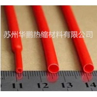 供應(yīng)硅膠熱縮套管，氟橡膠熱縮套管，耐高溫硅膠絕緣管