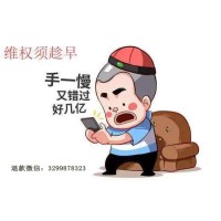 怎么讓湖南巨景投顧退款？該怎么脫身？