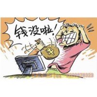 盈亞證券服務(wù)費其實是一個坑 還沒退款的看過來