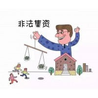 弘兵金融學(xué)院一直虧損還無法出金?是被騙了嗎?