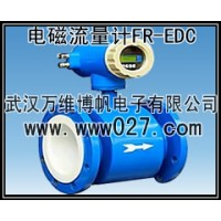 供應(yīng)流量計 智能電磁流量計FR-EDC