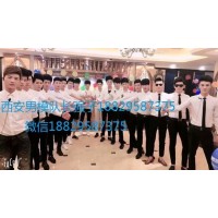 西安男模專場 西安最好的男模場