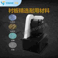 剛玉鱷式破碎機器 實驗室剛玉顎破機 實驗室剛玉顎式碎石設備