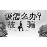 勝億配資平臺(tái)正規(guī)靠譜嗎？惡意操作損失慘重已解決賠付