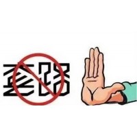 包頭稀土產(chǎn)品交易所虧損嚴(yán)重！突然爆倉虧損是被老師惡意欺騙嗎?