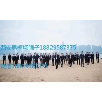 西安男模場 西安最大的一家男模場