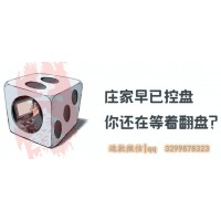 河北源達投顧怎么樣？提前做好功課比較保險！