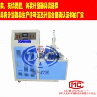 GBT5470塑料沖擊脆化溫度試驗(yàn)儀-低溫脆化沖擊試驗(yàn)儀