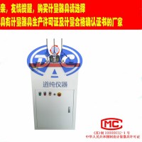 道純生產(chǎn)熱變形維卡軟化點(diǎn)溫度測(cè)定儀-熱變形維卡試驗(yàn)設(shè)備