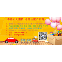 正大國際期貨主賬戶恒指黃金告訴你什么是主賬戶