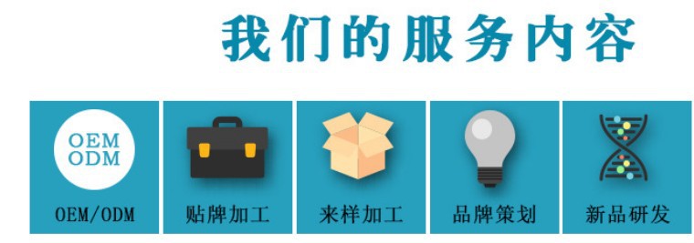 我們的服務(wù)內(nèi)容