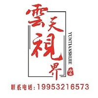 武漢漢陽區(qū)房地產(chǎn)拍攝 建筑航拍 VR全景 工地視頻 會(huì)議拍攝