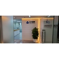 看看香港正大國(guó)際期貨總部