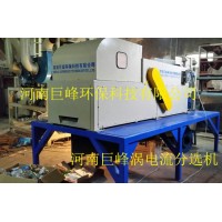 有色金屬渦電流分選機