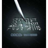 港澳資訊服務費怎么退？遇到這種問題先冷靜！