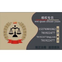 華訊投資服務費怎么退?把我害慘了大家快退吧！
