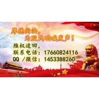 益學(xué)堂報(bào)名費(fèi)39800就是陷阱！一時(shí)糊涂中了騙子的奸計(jì)怎么辦