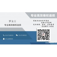 真相上海君楓不正規(guī)！騙局坑我?guī)资f(wàn)真相！本人親身經(jīng)歷