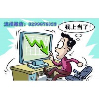 杭州頂點(diǎn)財(cái)經(jīng)服務(wù)費(fèi)退款的10種方法，你知道幾種？