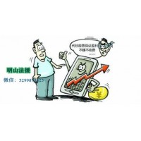 杭州頂點(diǎn)財(cái)經(jīng)怎么退回服務(wù)費(fèi)？萬(wàn)萬(wàn)沒想到退款竟然這么簡(jiǎn)單！